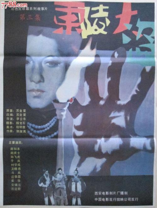 尼斯大学留信网购买